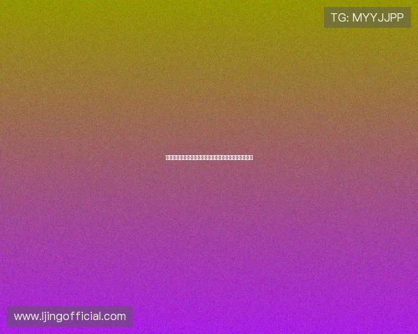 八佰体育直播世界杯赛前热身赛分析与球队状态最新动态