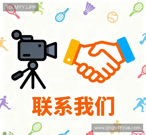 互动乐竞客户端