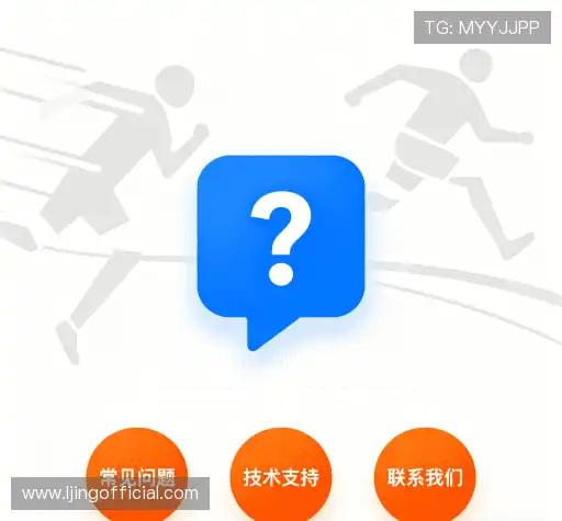 问题解答
